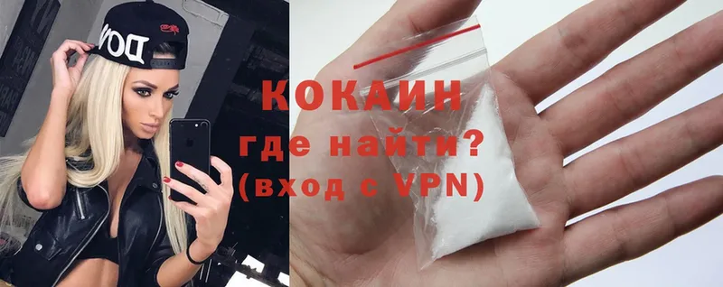 Cocaine Колумбийский  купить закладку  Вуктыл 