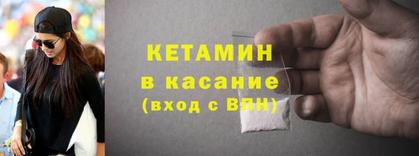 COCAINE Балабаново