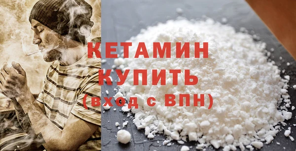 COCAINE Балабаново