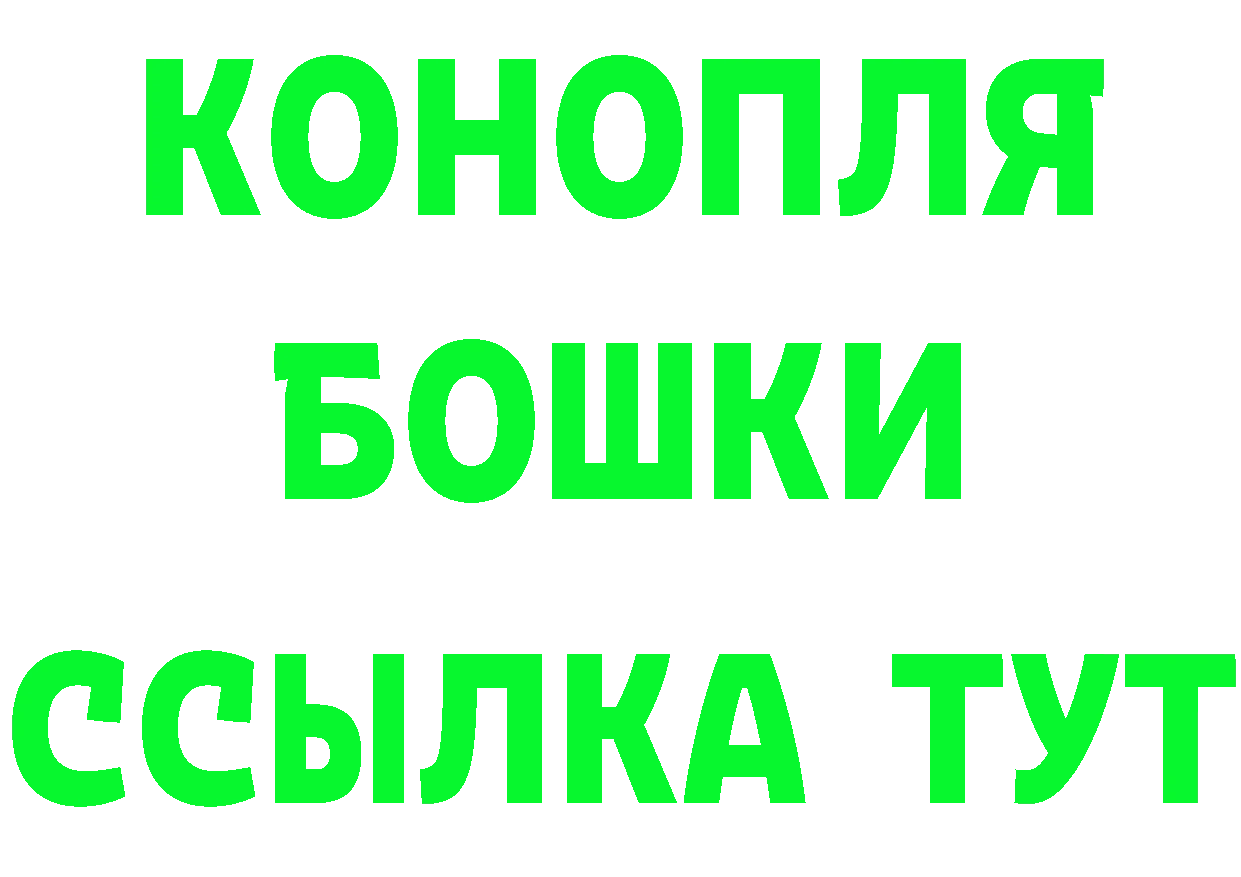 Canna-Cookies конопля сайт даркнет hydra Вуктыл