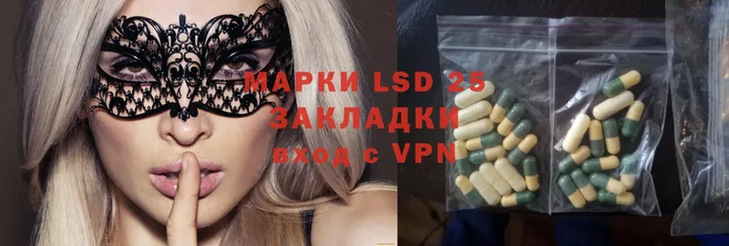 ЛСД экстази ecstasy  купить  цена  Вуктыл 