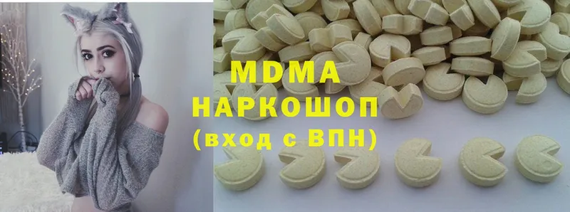 MDMA Molly  дарнет шоп  Вуктыл 